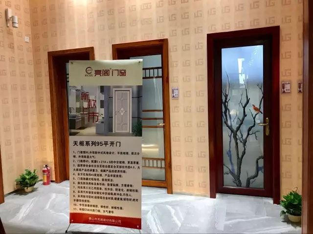 喬遷大吉｜亮閣門窗1000多平米全球營銷中心以及新展廳入伙啦！